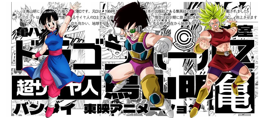 Taza Dragon Ball con caja temática, Código 012