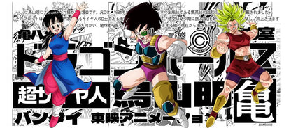 Taza Dragon Ball + Caja Temática · Diseño 012