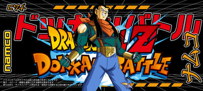 Taza Dragon Ball + Caja Temática · Diseño 014