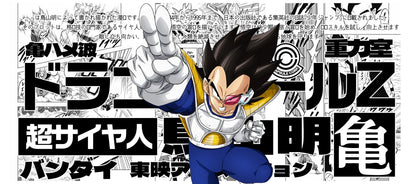 Taza Dragon Ball + Caja Temática · Diseño 016