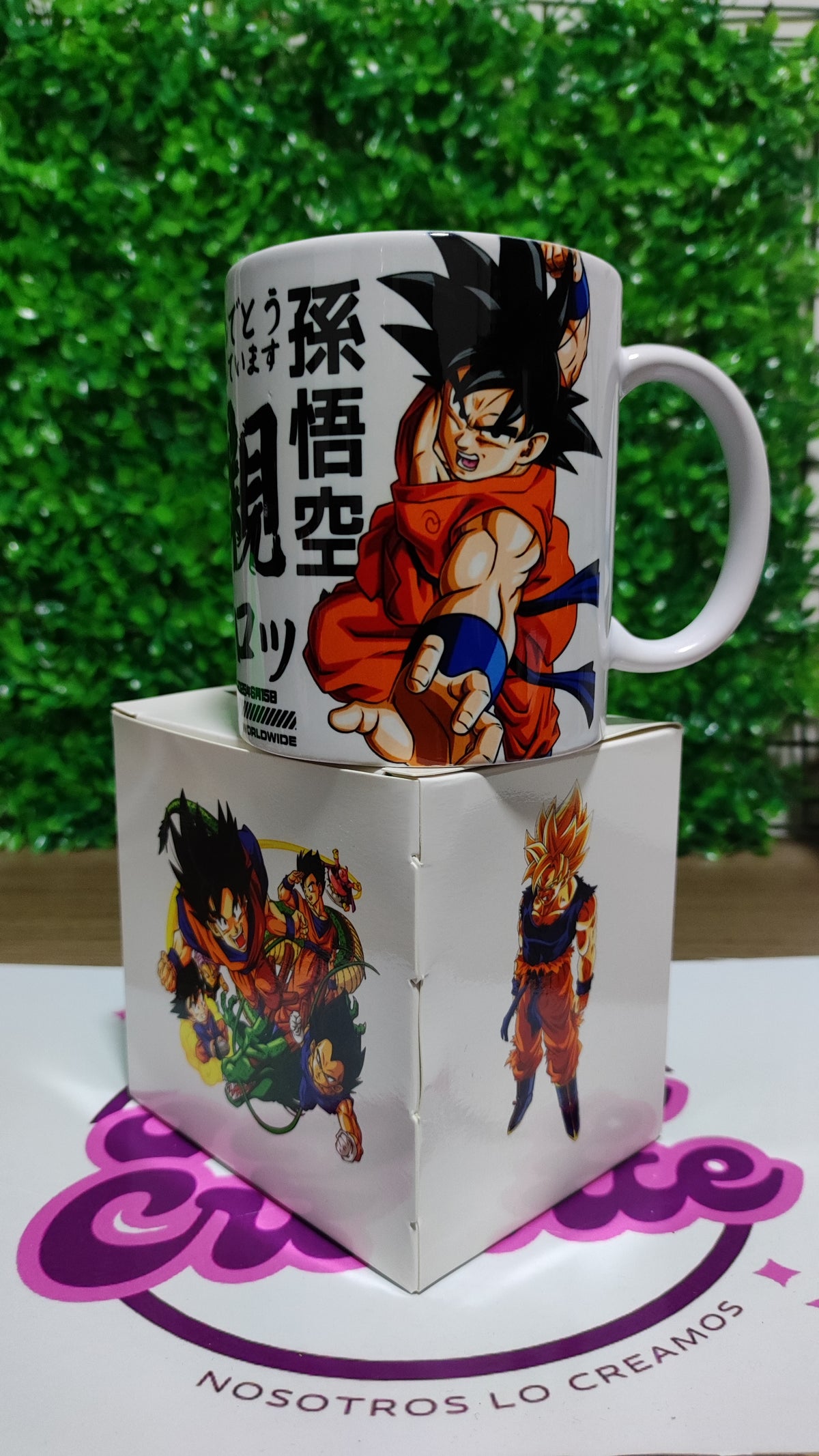 Taza Dragon Ball + Caja Temática · Diseño 031
