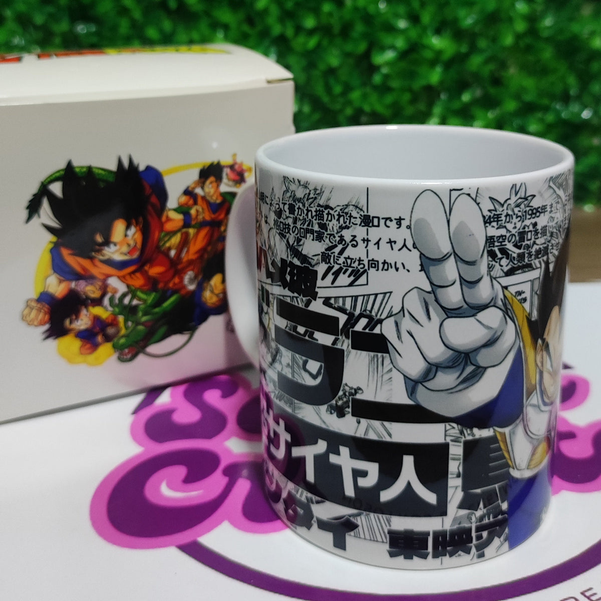Taza Dragon Ball + Caja Temática · Diseño 016